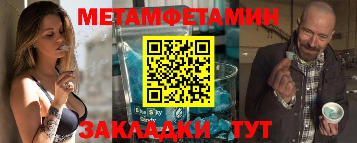 Амфетамин VHQ Камышлов