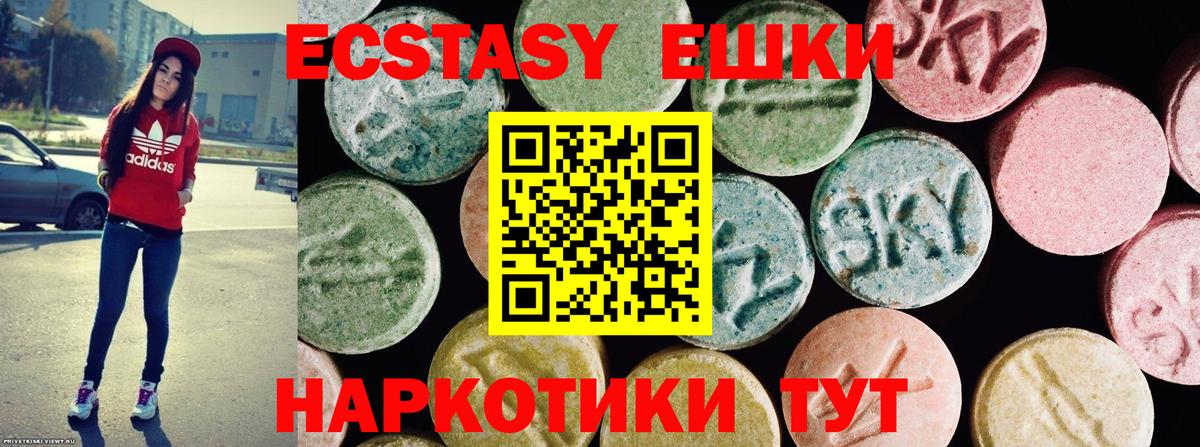 ЭКСТАЗИ DUBAI  ЭКСТАЗИ  Камышлов  Вход с VPN  Экстази louis Vuitton 