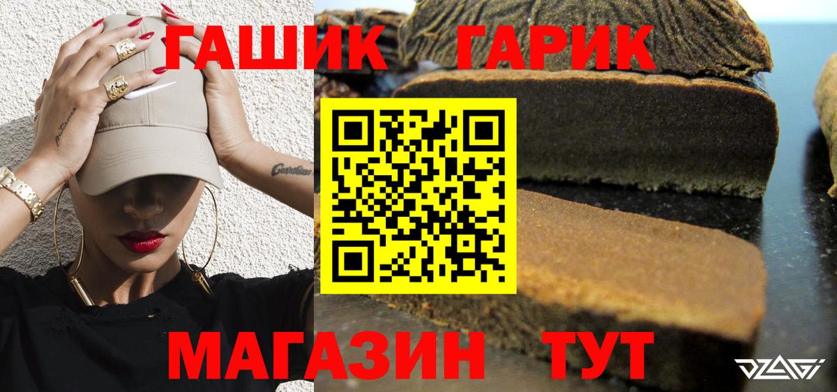 ГАШ Изолятор Камышлов