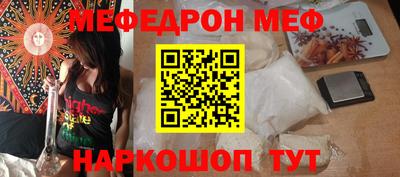 шишки Краснодар