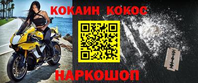 соль ск Краснознаменск