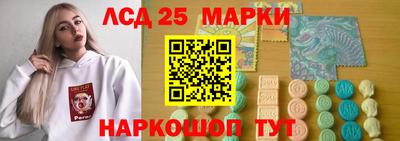 соль ск Краснознаменск