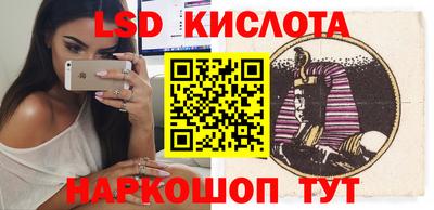 шишки Краснодар