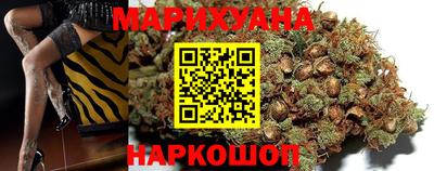шишки Краснодар