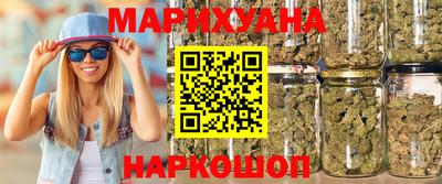 шишки Краснодар