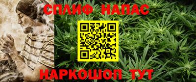 соль ск Краснознаменск