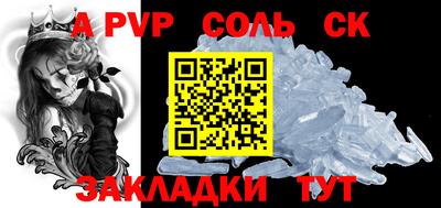 mdpv Краснокаменск