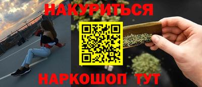 соль ск Краснознаменск