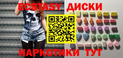 шишки Краснодар