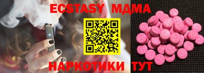 шишки Краснодар