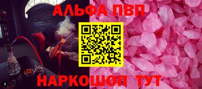 шишки Краснодар