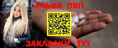 mdpv Краснокаменск