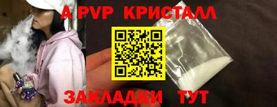 соль ск Краснознаменск