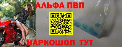 соль ск Краснознаменск