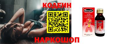шишки Краснодар