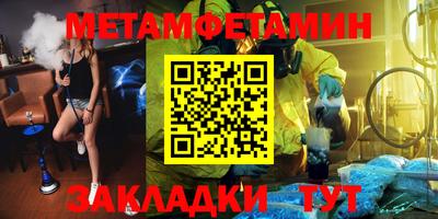 шишки Краснодар