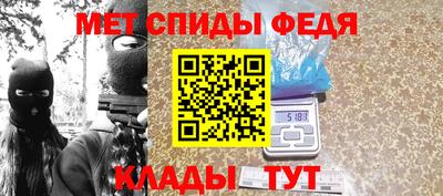 соль ск Краснознаменск
