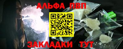 mdpv Краснокаменск