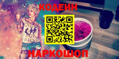 соль ск Краснознаменск