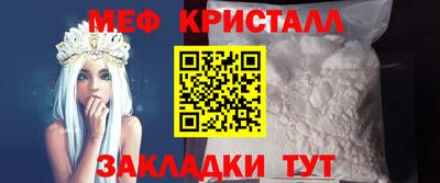 mdpv Краснокаменск