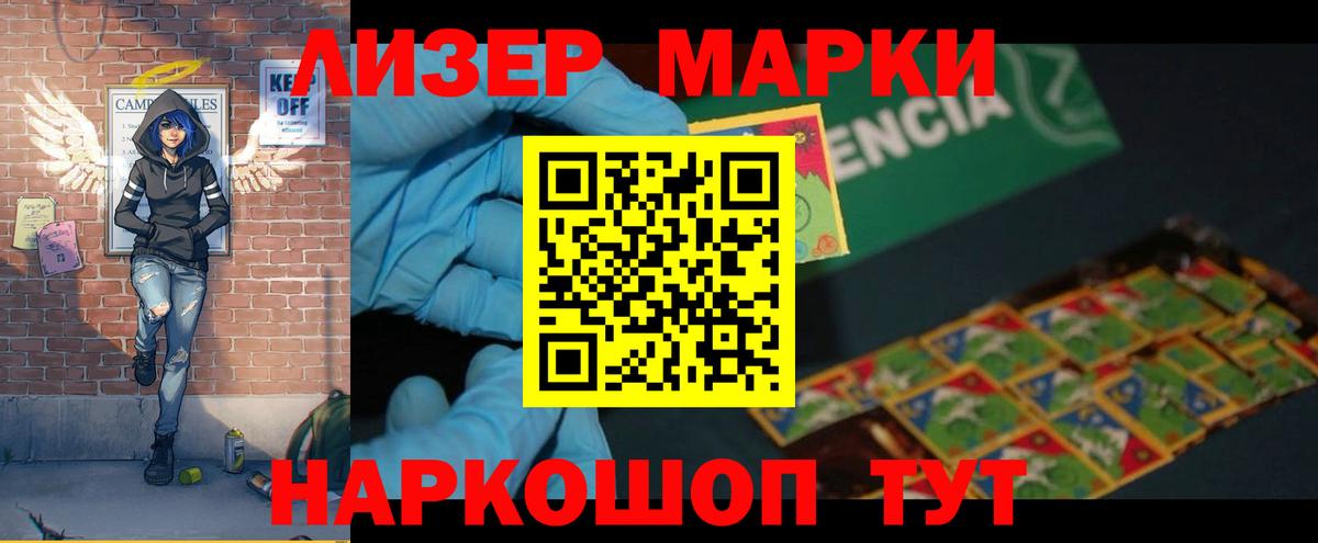 Лсд 25 экстази кислота  Вход с VPN  Камышлов  Лсд 25 экстази ecstasy 
