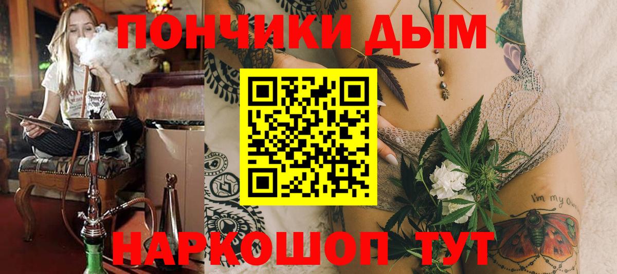 Канабис OG Kush  Канабис планчик  Камышлов  Вход с VPN  Шишки марихуана тримм 